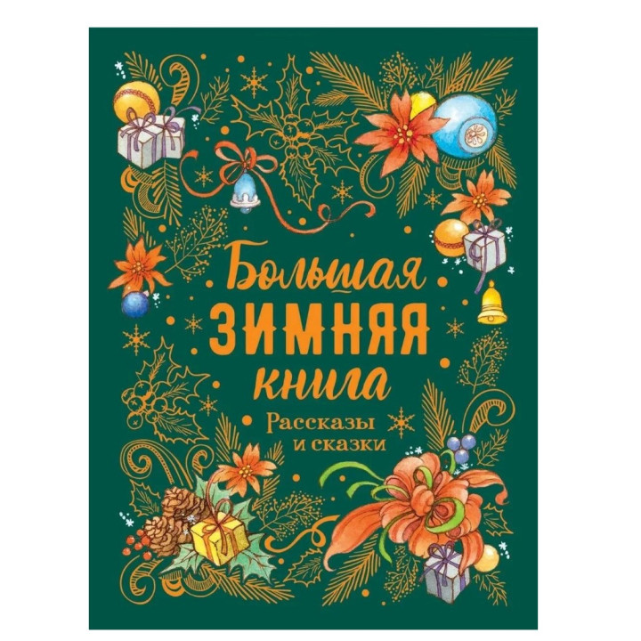 Ведьмак. Час презрения