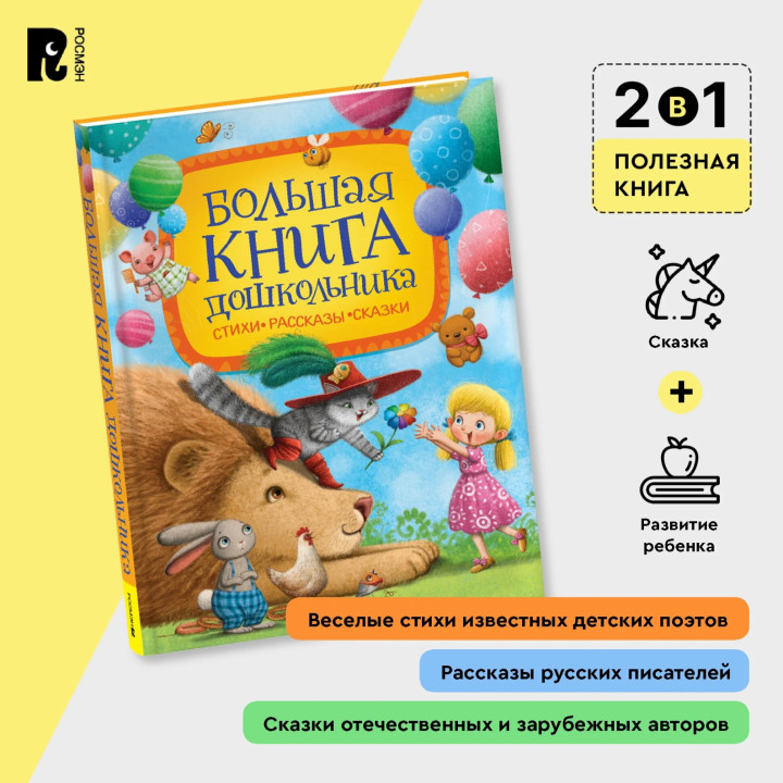 Ведьмак. Крещение огнем
