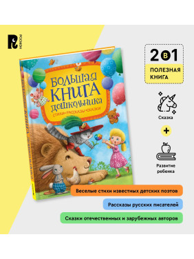Волчья река