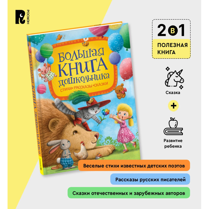 Волчья река