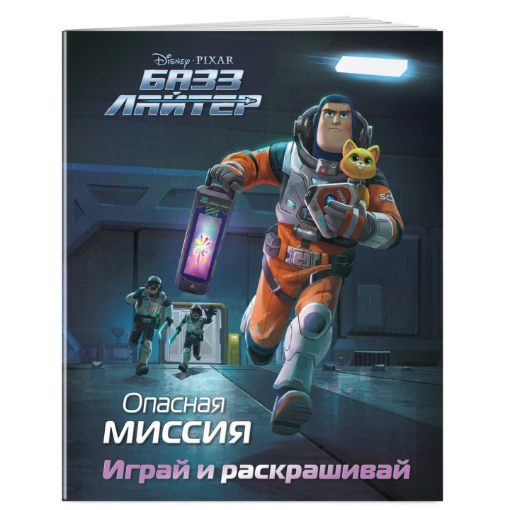 Красная книга России для начальной школы