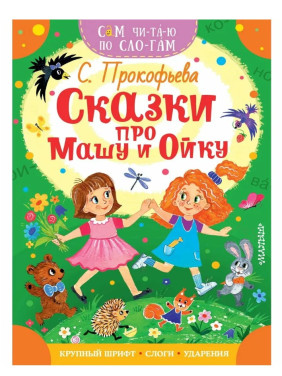 Собрать по кусочкам. Книга для тех, кто запутался, устал, перегорел 