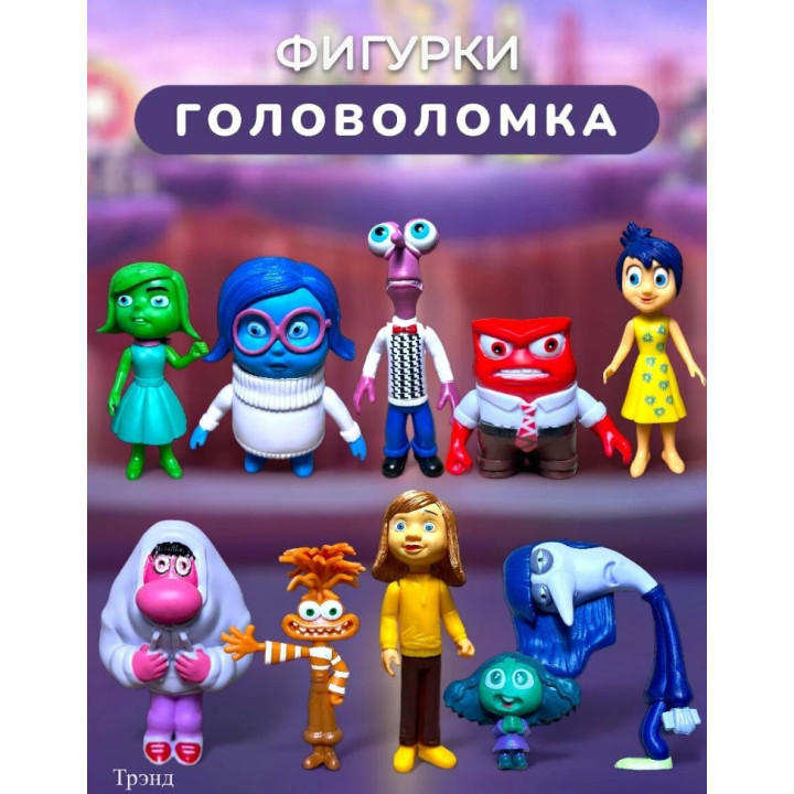  Стеклянный меч