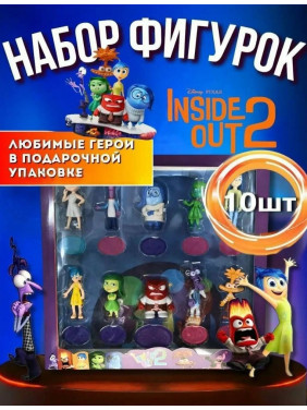 Набор фигурок из мультика Головоломок 10 шт