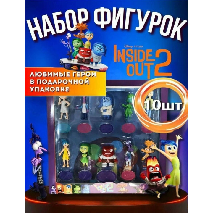  Странствия шута