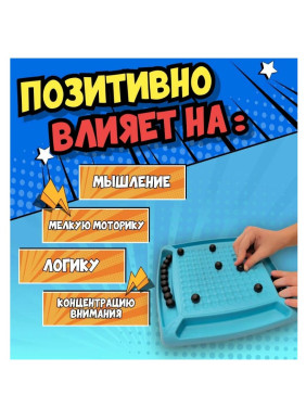 Настольная игра Магнитный бой битва Magnetic Battle Chess для детей и взрослых 