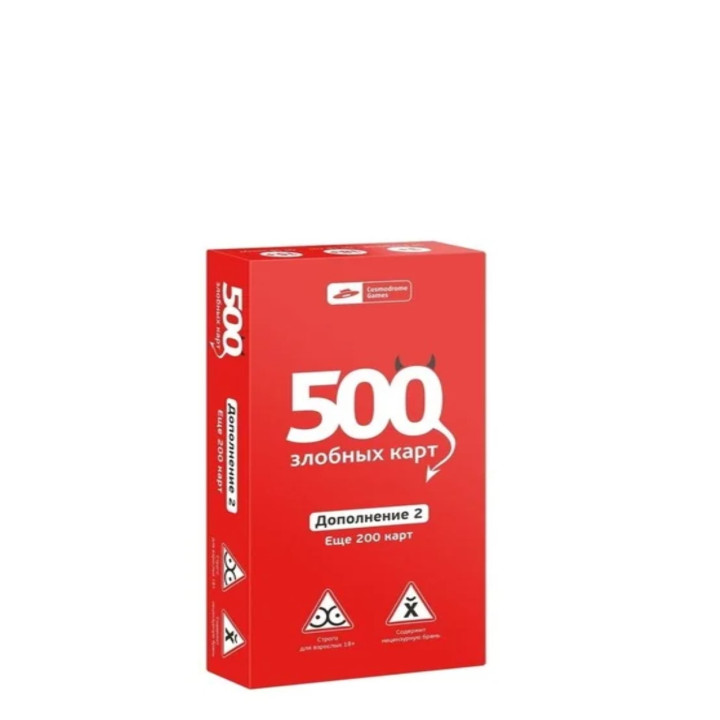 Настольная игра 500 злобных карт. Дополнение ещё 200 карт