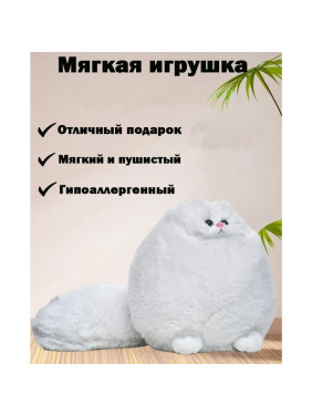 Мягкая игрушка кот пушистик