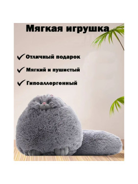 Мягкая игрушка кот пушистик