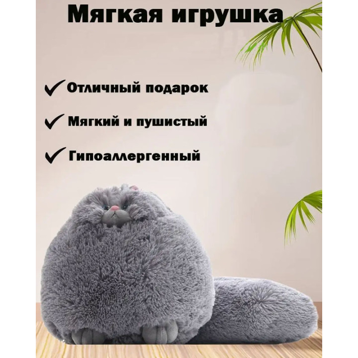 Мягкая игрушка кот пушистик