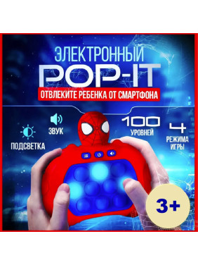 Электронный Pop It Speed push game machine (человек-паук)