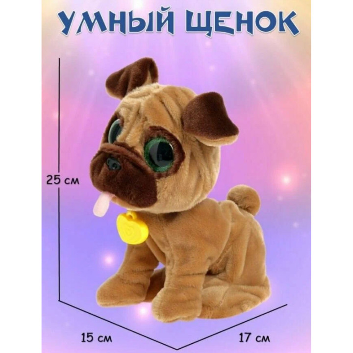 Игрушка Умный питомец "Собачка"