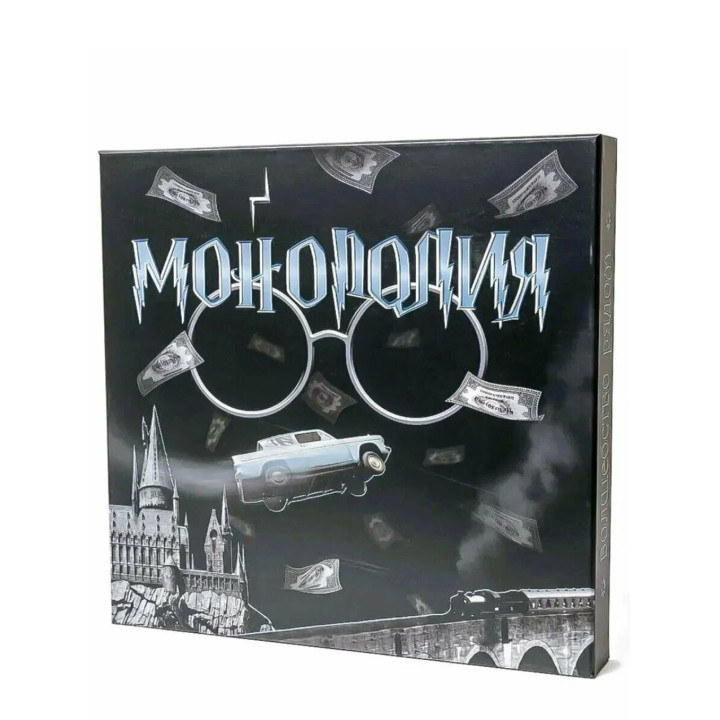 Настольная игра Монополия Гарри Поттера