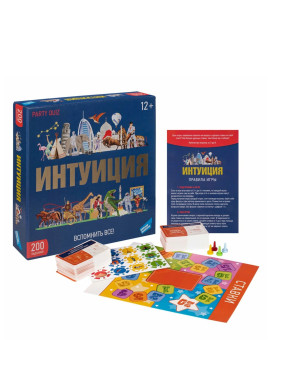 Настольная игра Интуиция. Вспомнить всё!