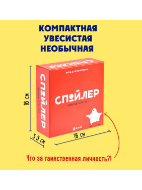 Мягкая игрушка Лунтик 25 см