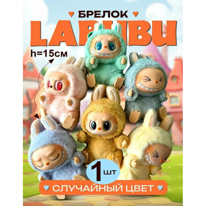 Мягкая игрушка Панда в костюме 25 см
