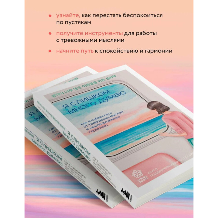 Мягкая игрушка спящий Кот 