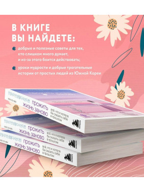 10 сказок. Денискины рассказы.
