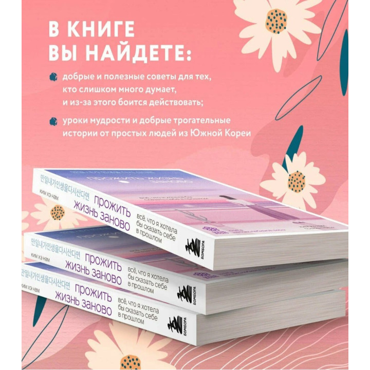 10 сказок. Денискины рассказы.
