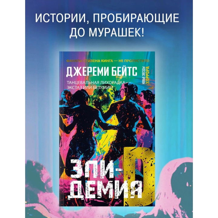 10 сказок. Сказки малышам