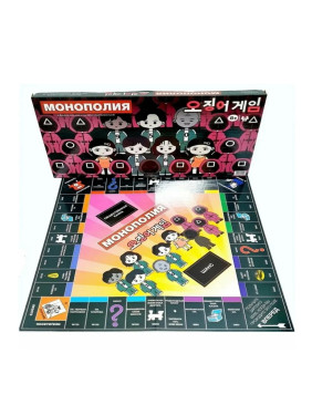 Настольная игра Монополия Игра в кальмара