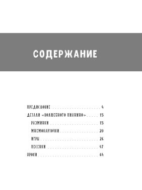 Как научить ребенка говорить на Английском языке. игры, песенки, мнемокарточки