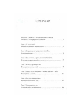 Дар 