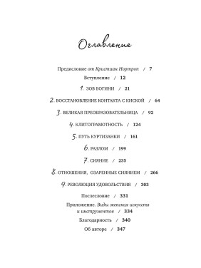 Женщина, которая светится изнутри... 