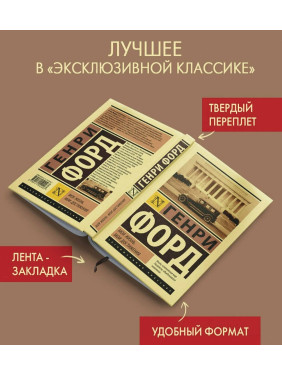 Моя жизнь. Мои достижения Моя жизнь. Мои достижения