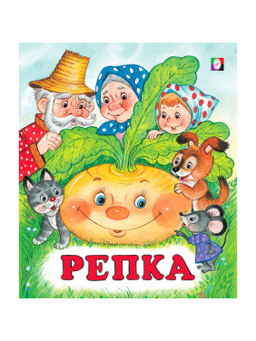 Репка. Фламинго