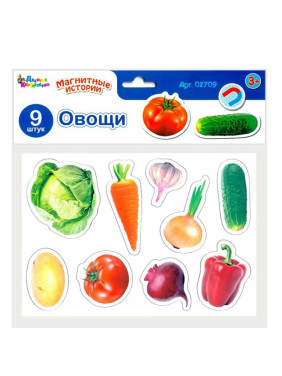 Фигурки Магнитные истории - Овощи 9 шт.