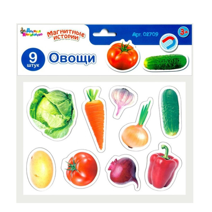 Фигурки Магнитные истории - Овощи 9 шт.
