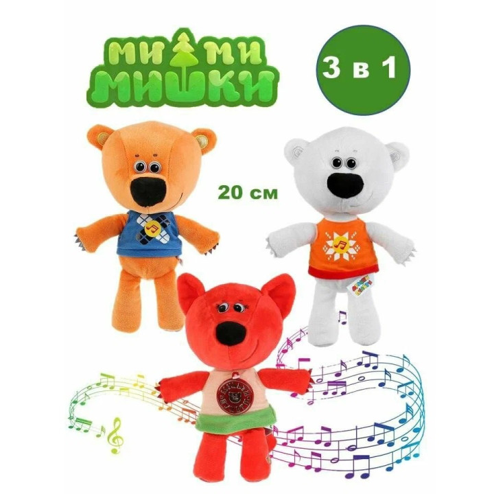 Мягкие игрушки Мимимишки 20 см (разные герои мультика)