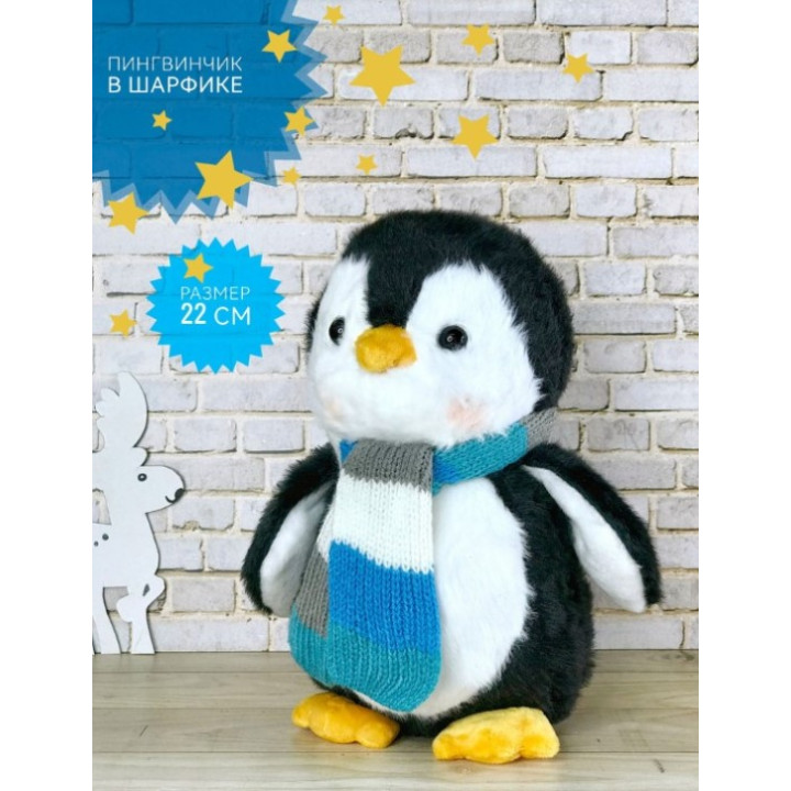 Мягкая Игрушка пингвин с шарфом 25 см Мягкая Игрушка пингвин с шарфом 25 см