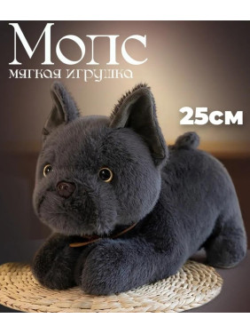 Мягкая игрушка собака Мопс 25см Seven color Мягкая игрушка собака Мопс 25см Seven color