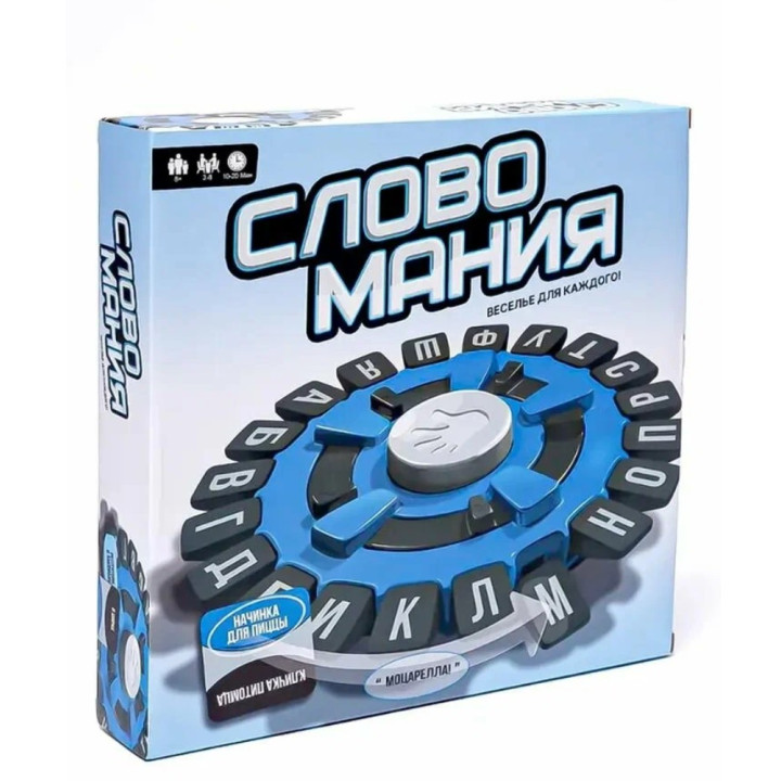 Настольная игра "Словомания", синяя, для развития словарного запаса