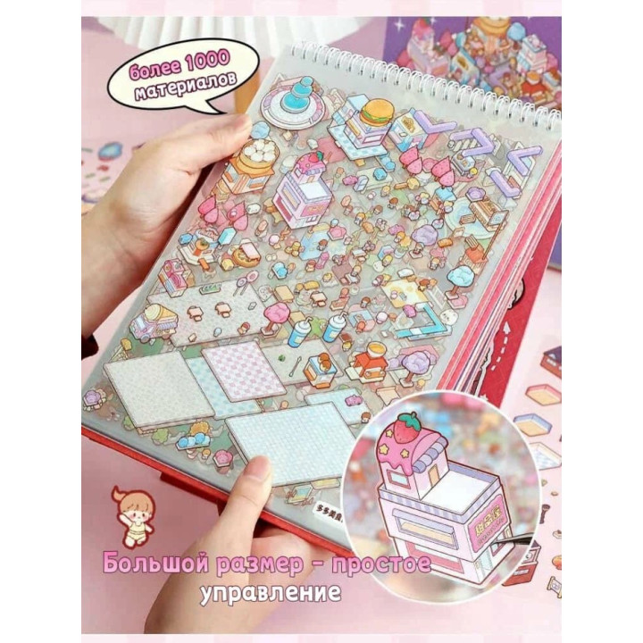 Блокнот - 3D - A4 Стикеры наклейки сделай сам DIY, стикеры изометрия 