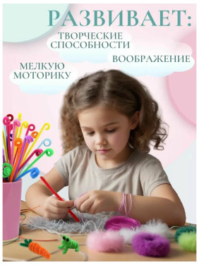 Синельная проволока для рукоделия