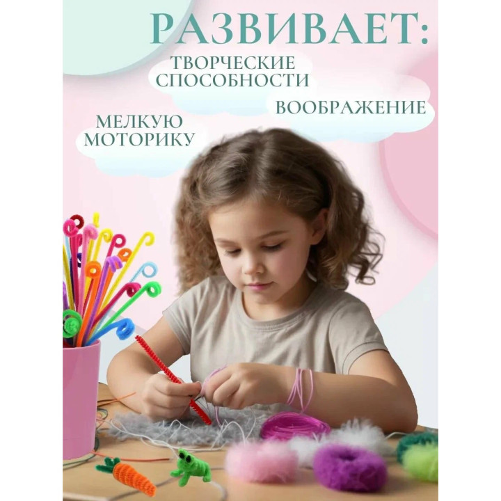 Синельная проволока для рукоделия