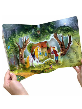 Спящая красавица. Сказка-панорамка.