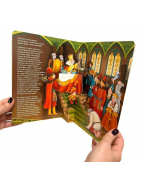 Сказка о рыбаке и рыбке. Сказка-панорамка.