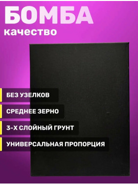 Холст на подрамнике чёрный "Shanya Huacai" No.20x30 Холст на подрамнике чёрный "Shanya Huacai" No.20x30