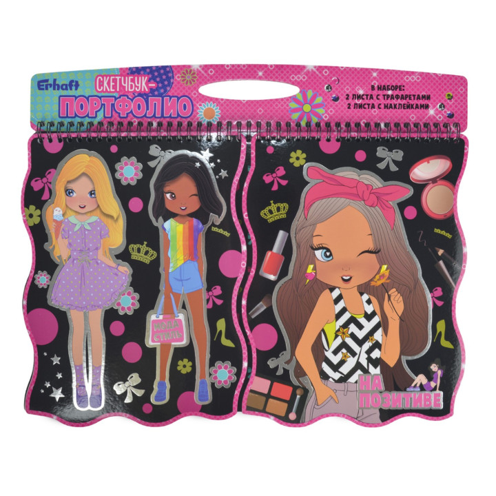 Скетчбук Erhaft Девочки