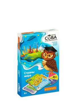 Настольная Игра - викторина Умная сова. Страны мира