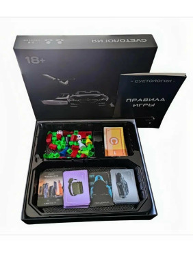 Настольная игра Суетология 18+