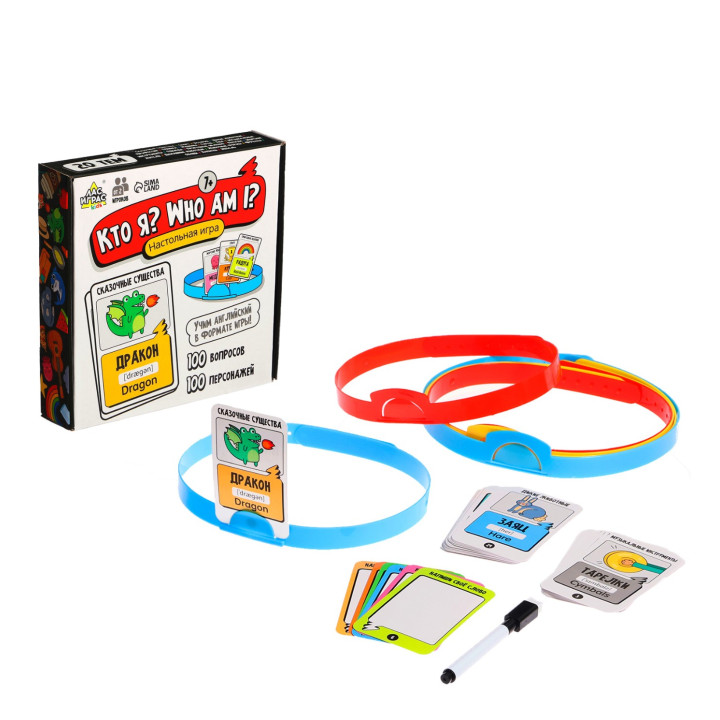 Настольная игра Кто Я? Who am?