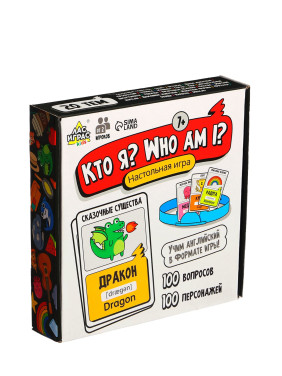 Настольная игра Кто Я? Who am?