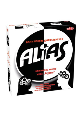 Настольная игра ALIAS Дамы против Джентльменов