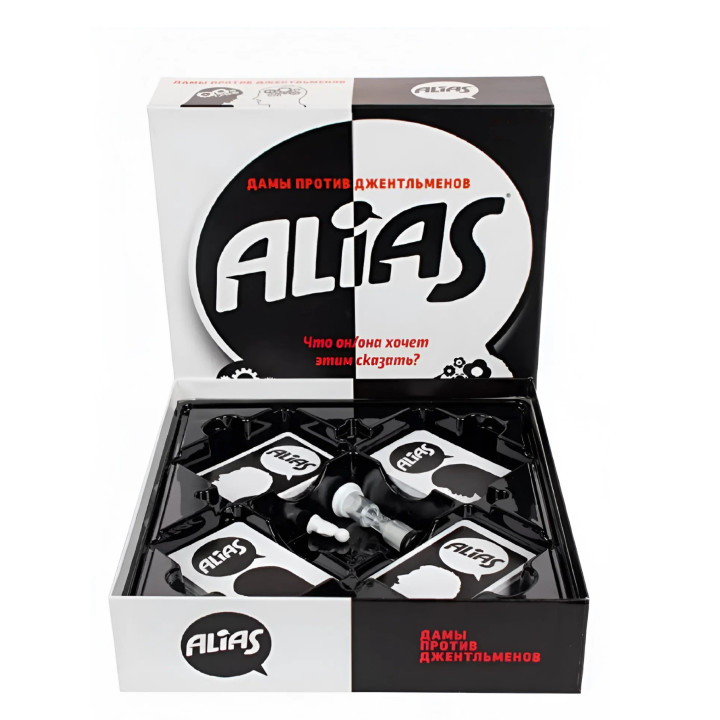 Настольная игра ALIAS Дамы против Джентльменов