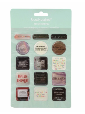 Набор 3D-стикеров на телефон